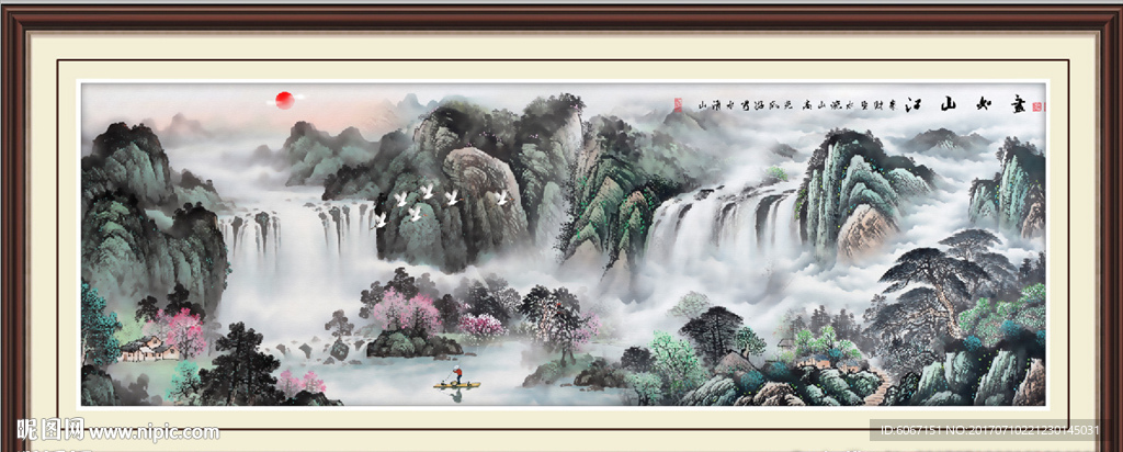 风景画