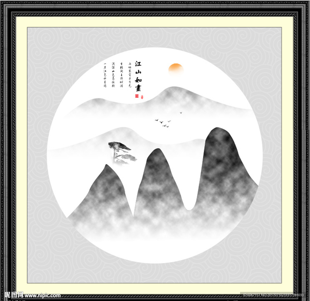 写意水墨山水画