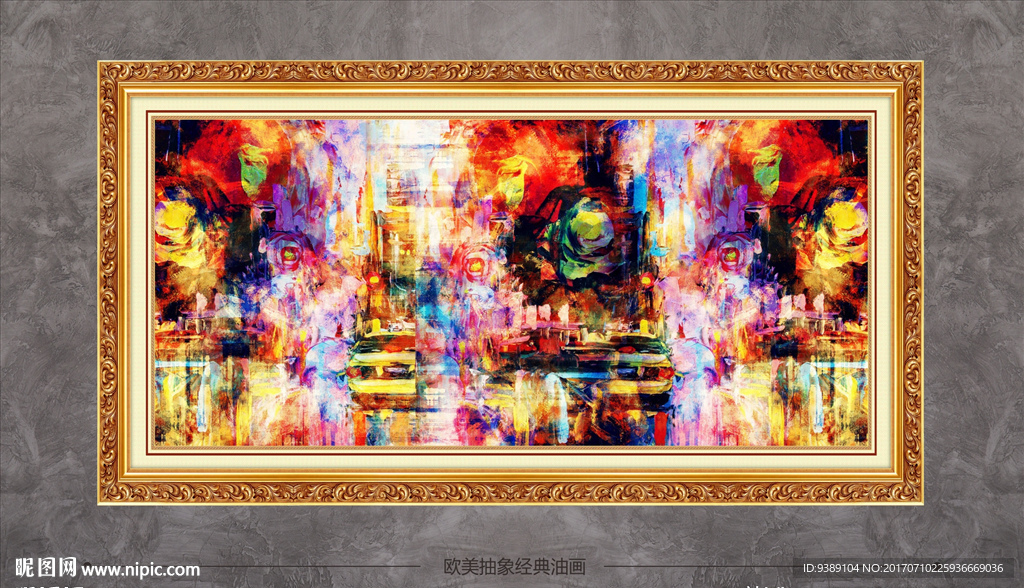 抽象油画