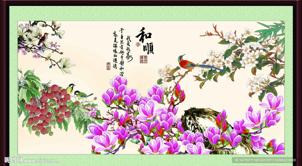 花鸟图
