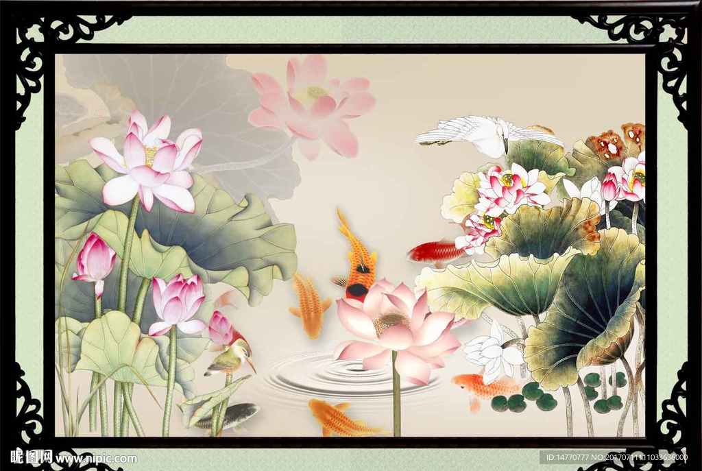 荷花九鱼图