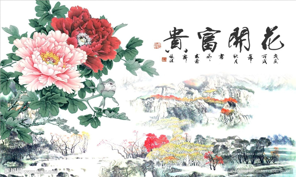 花开富贵牡丹图