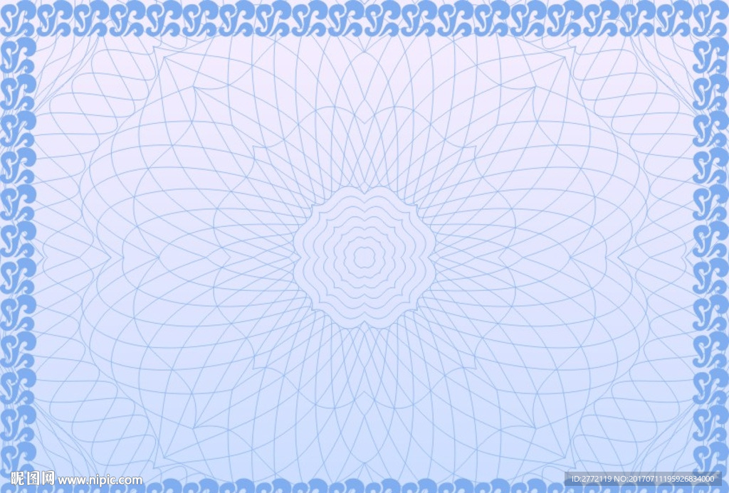 蓝图 防伪证书纹