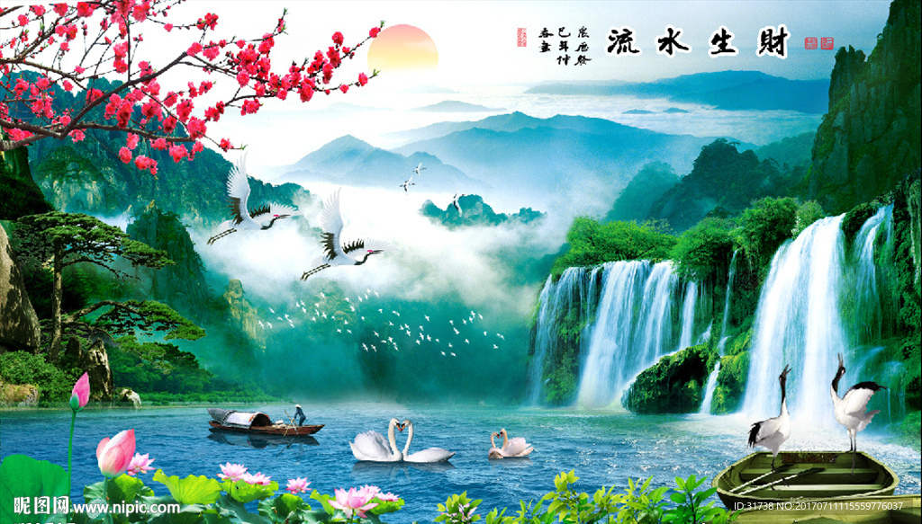 山水画