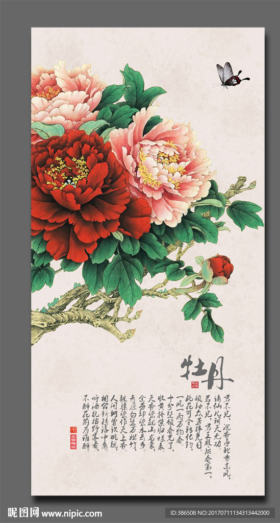 玄关画