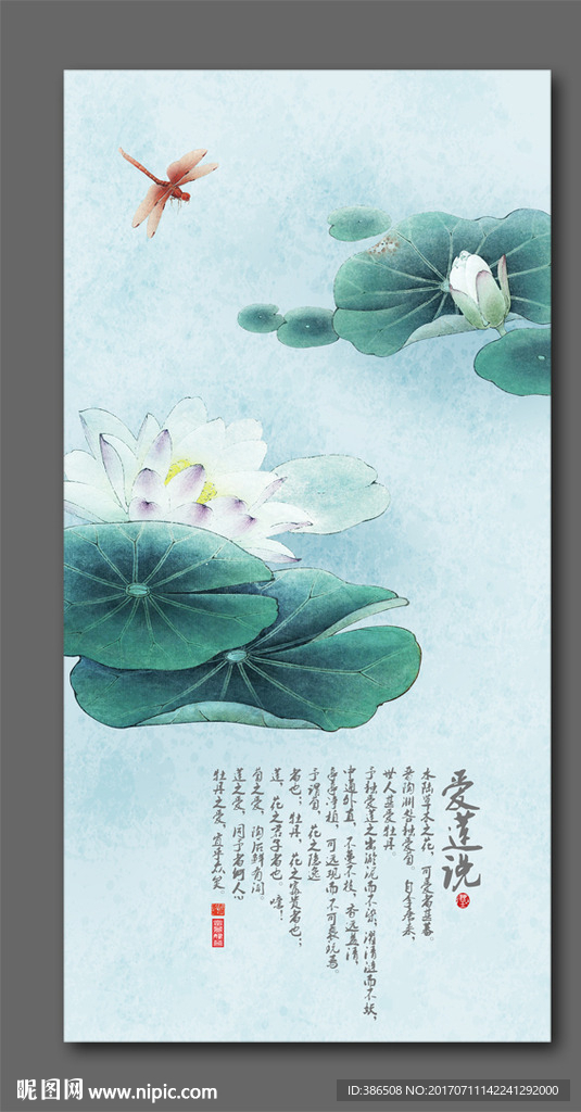 玄关画