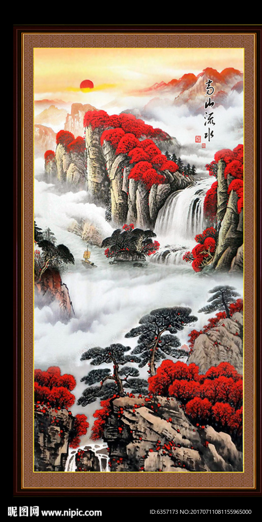 国画山水