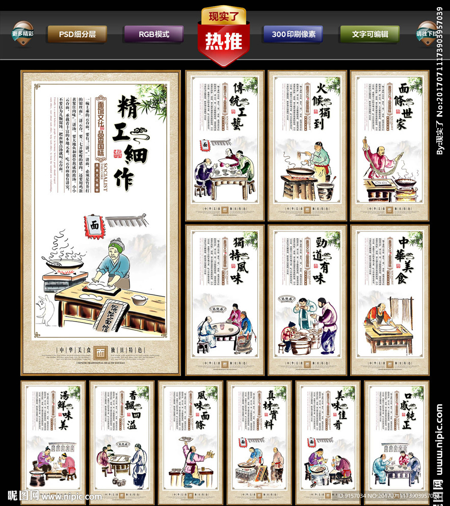 混沌面