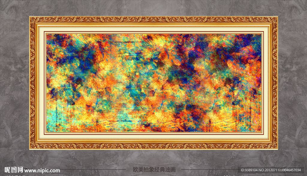 复古油画