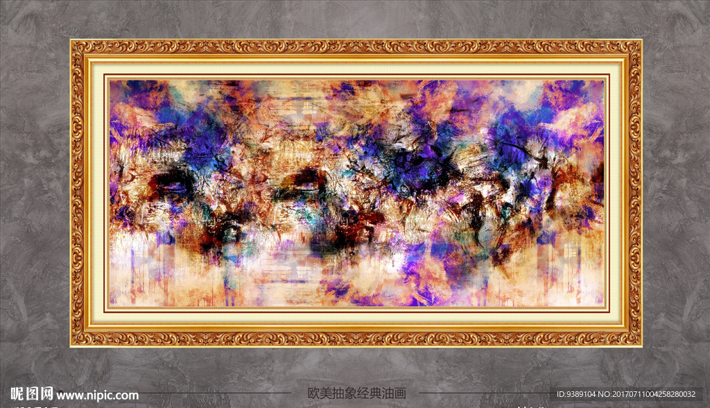 抽象油画