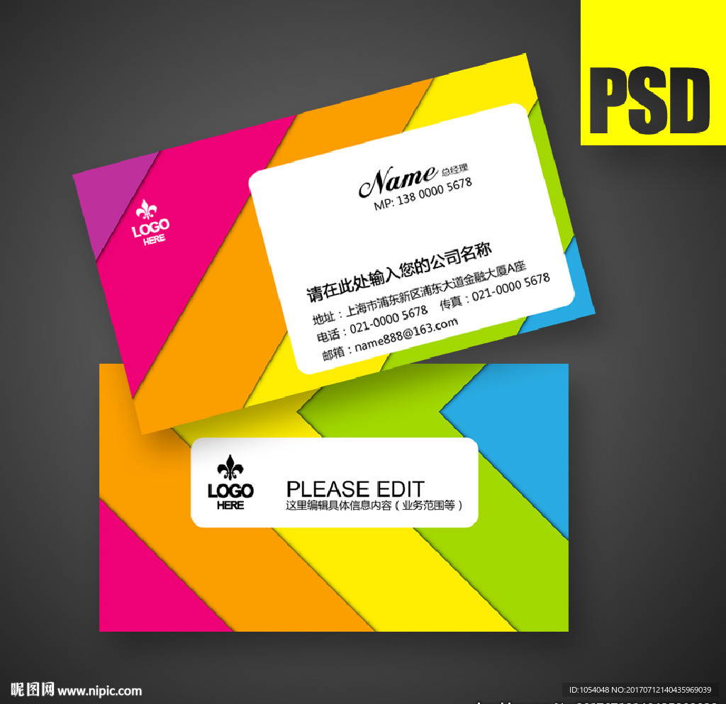 psd(cs5)顏色:rgb10元(cny)舉報收藏立即下載×關 鍵 詞:名片設計模板