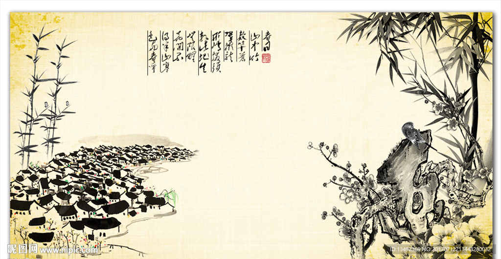 竹报平安