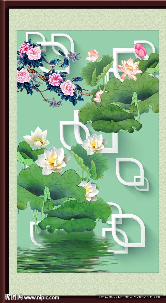 3d荷花背景墙