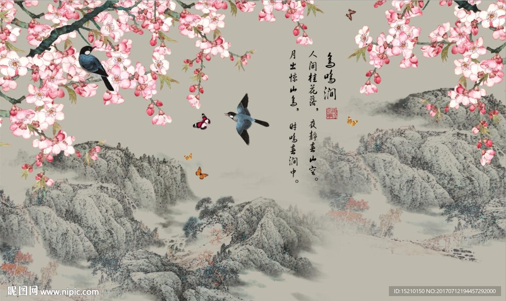 鸟鸣涧梅花图