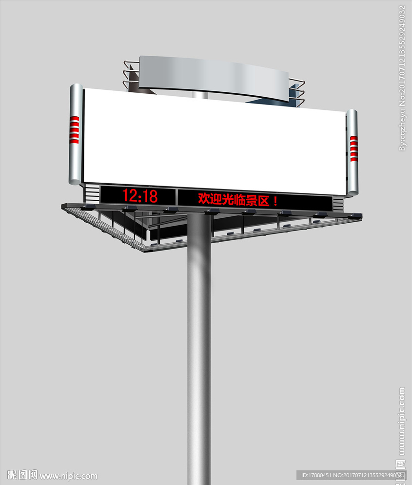 户外三面高立体造型