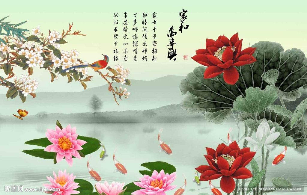 中式荷花背景墙
