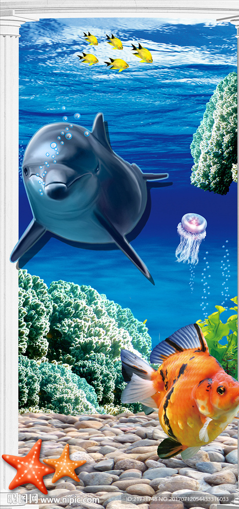 3D海底世界卡通玄关背景墙