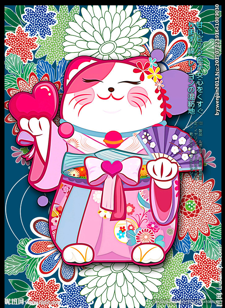 装饰画卡通招财猫