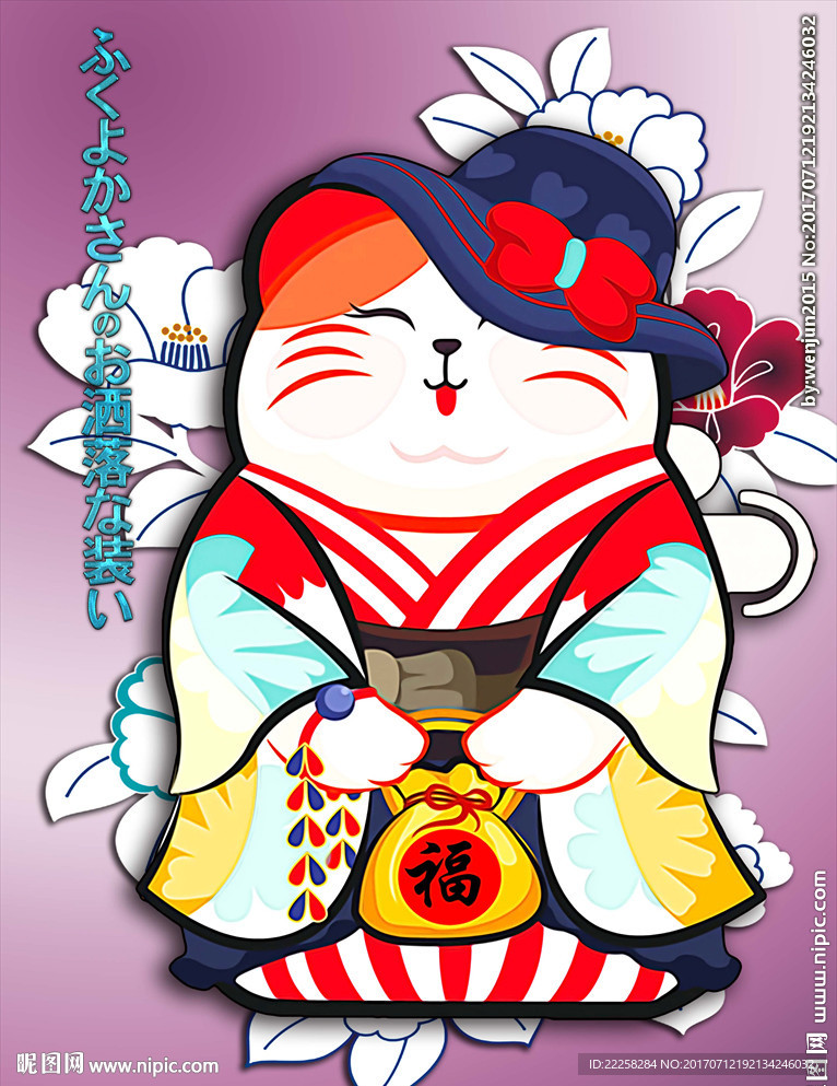 卡通招财猫插画