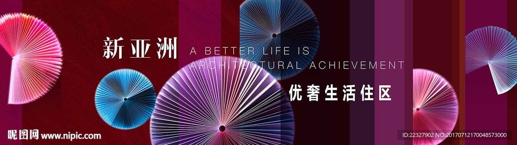 新亚洲新中式海报