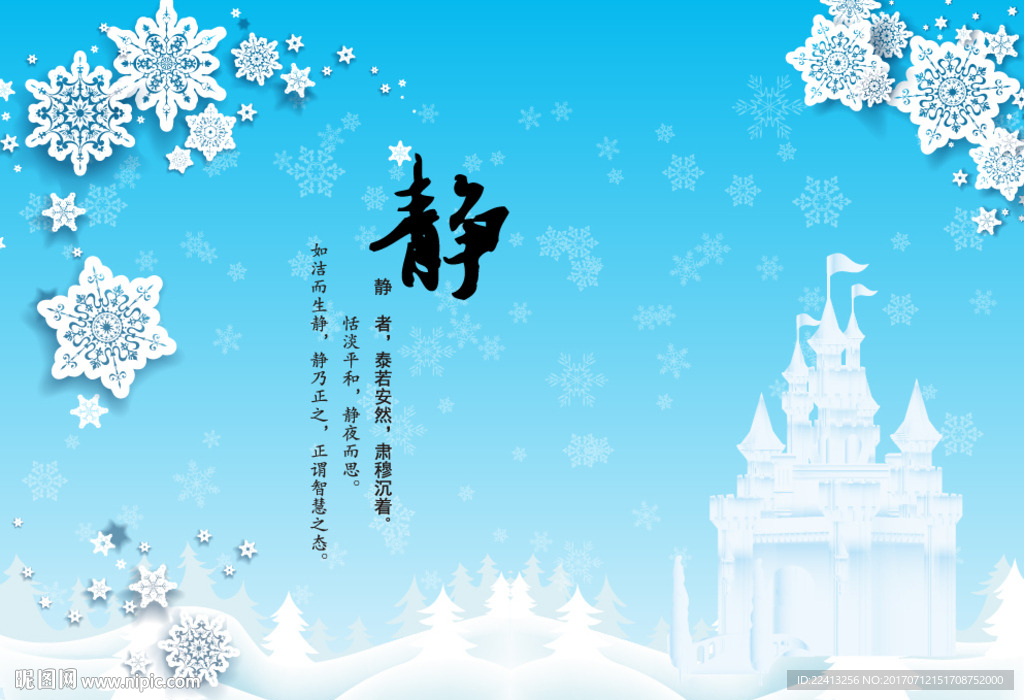 无缝壁画