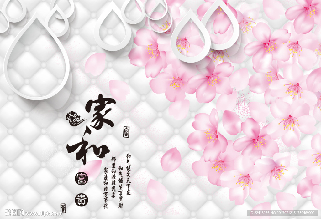 无缝壁画