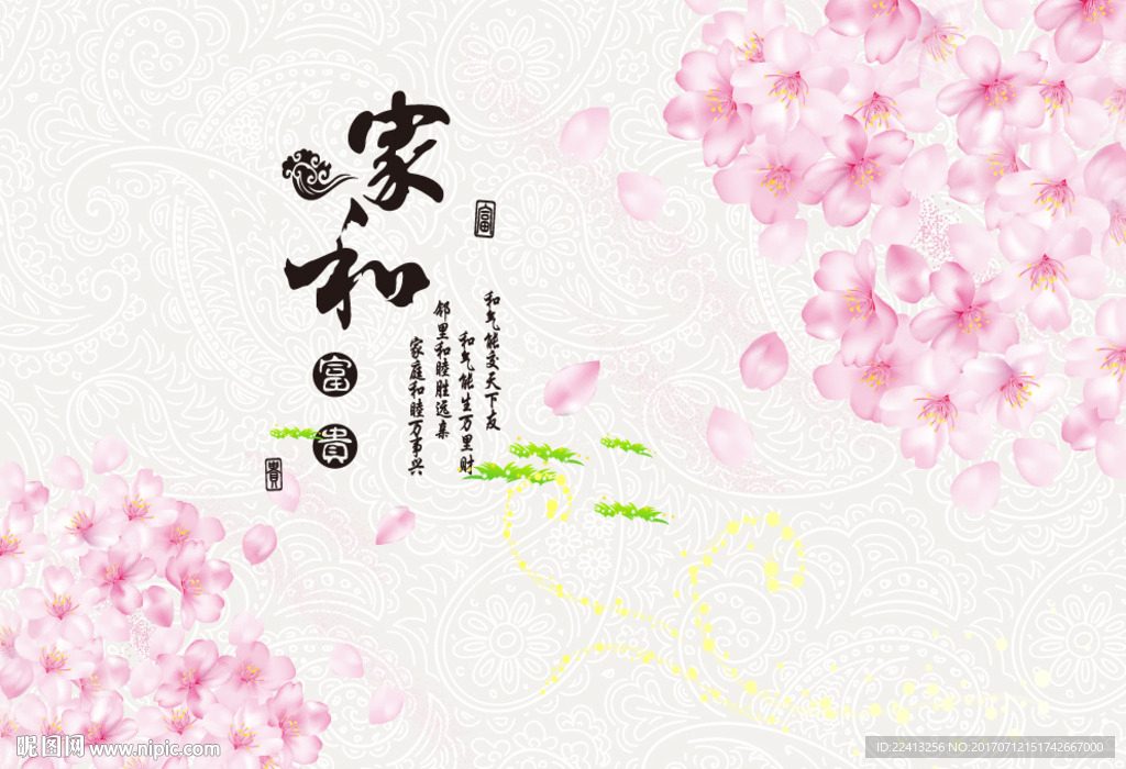 无缝壁画