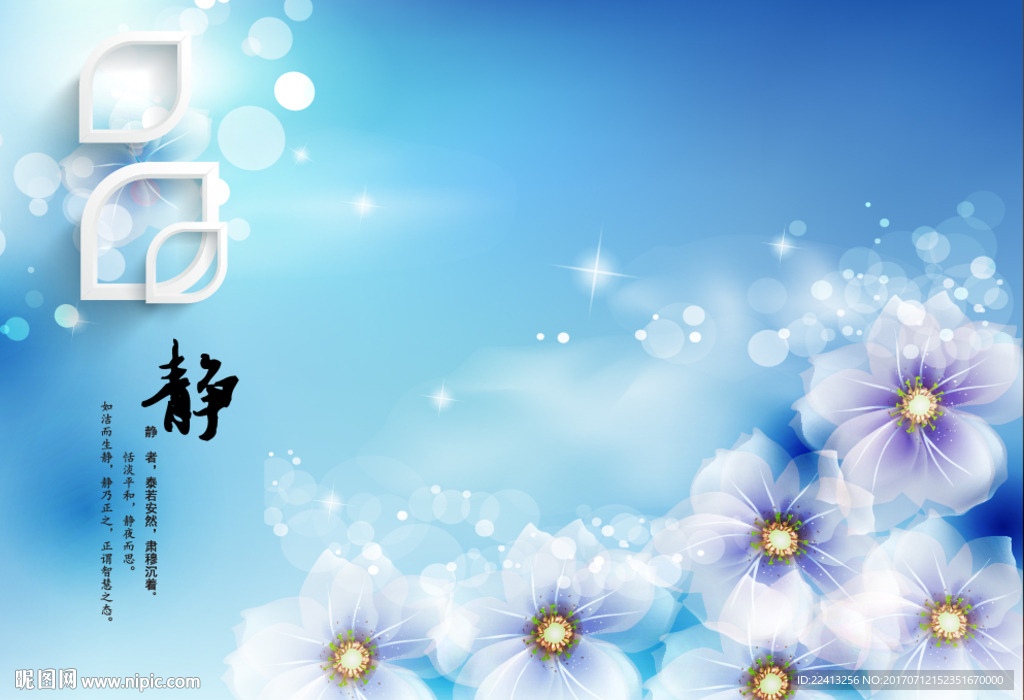 无缝壁画