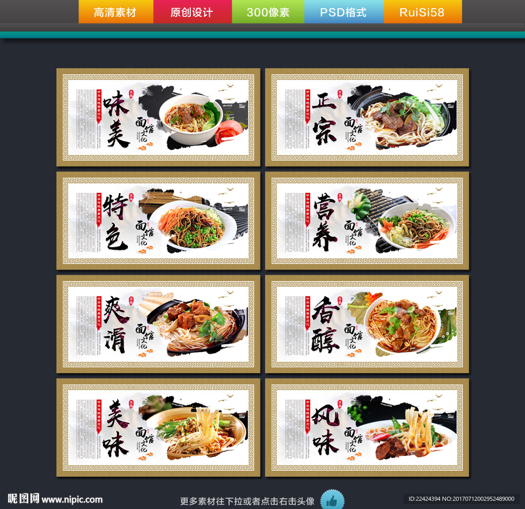 面馆