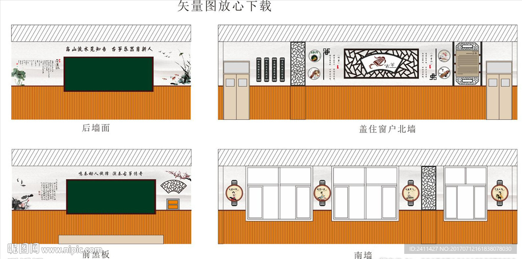 古筝教室