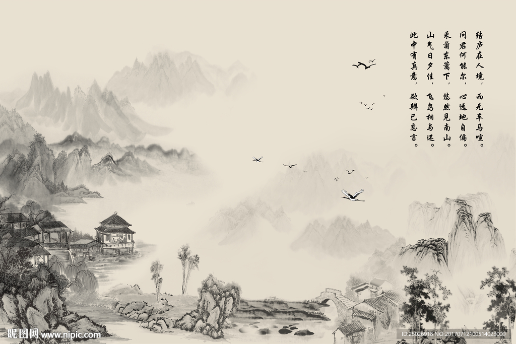 水墨山水画