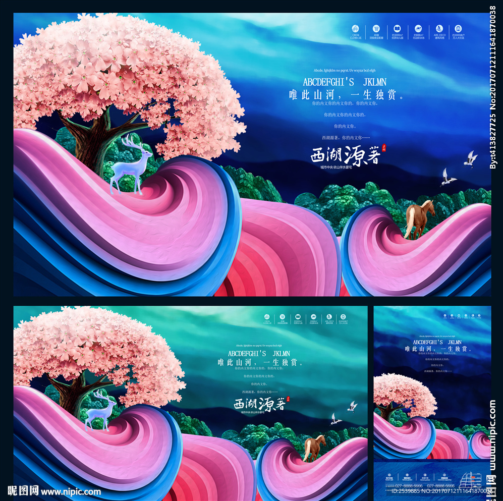 房地产