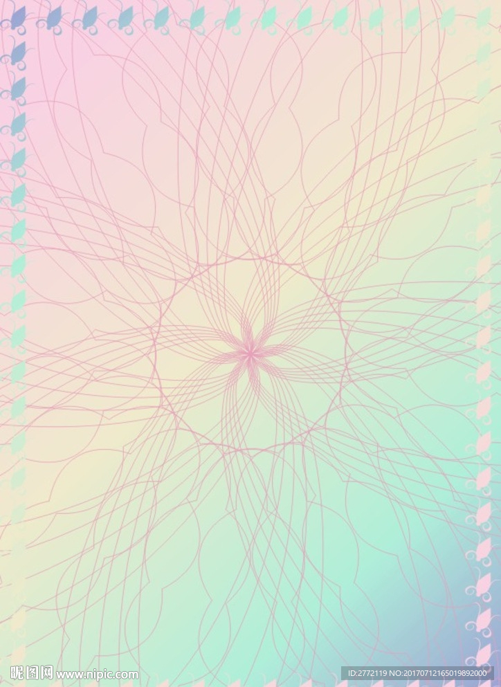 华美缤纷 特约证书纹