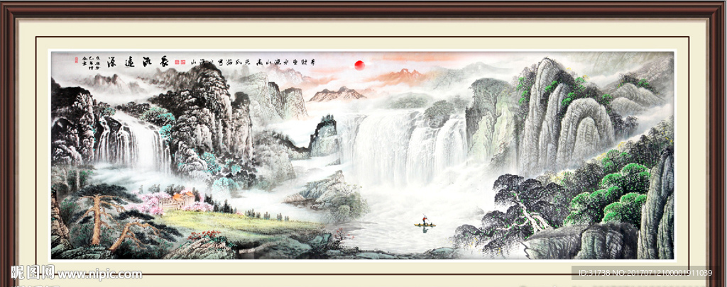 山水国画