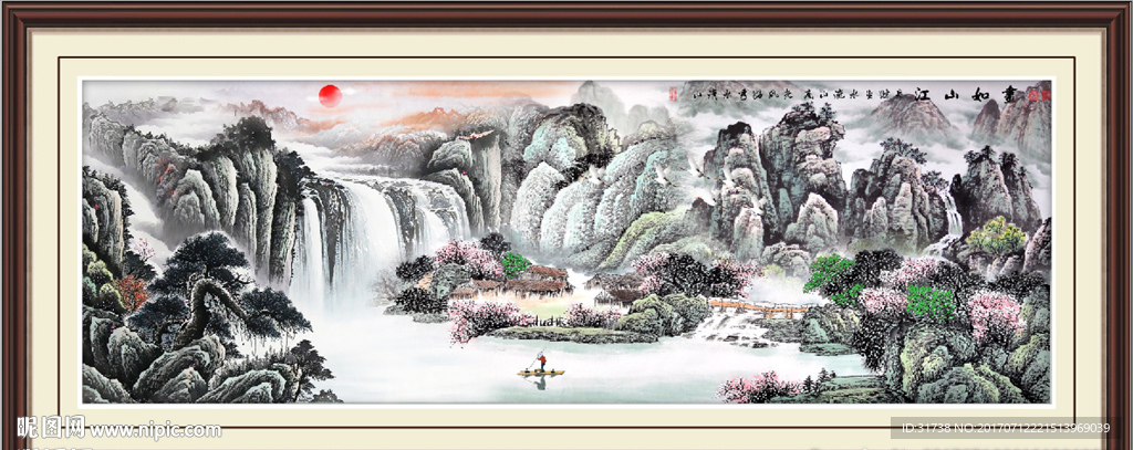 国画山水