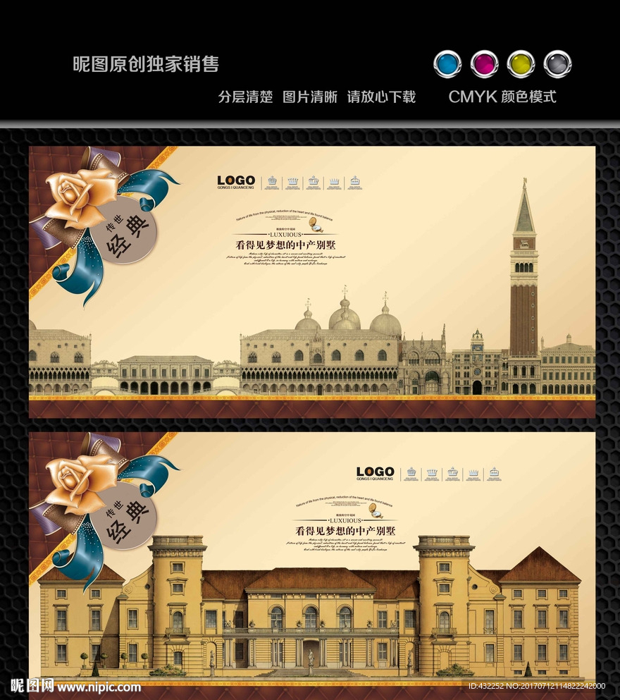 古典欧式建筑
