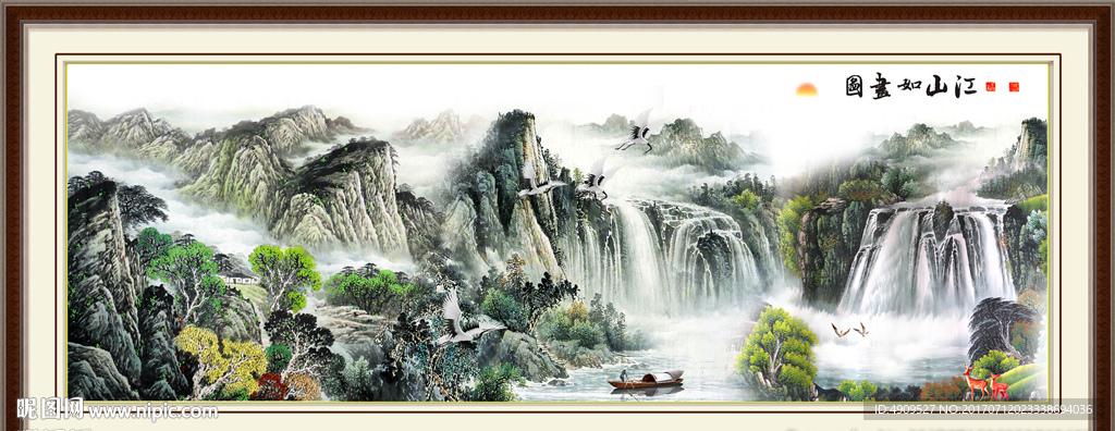 山水风景