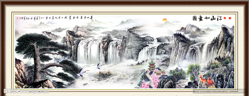 水墨山水画