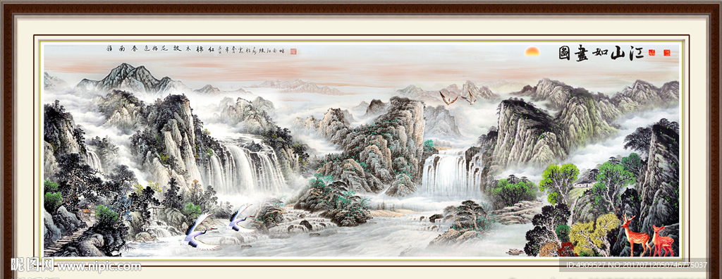 水墨山水画