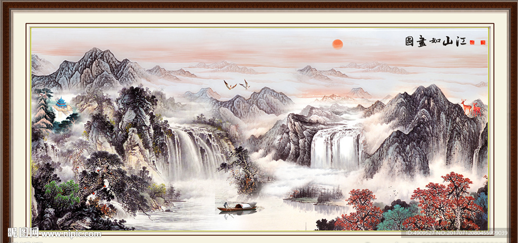 中堂画