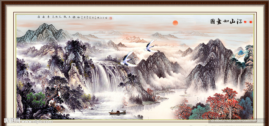 山水挂画