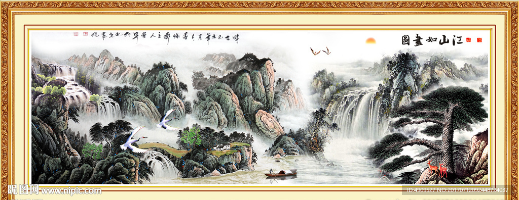 紫气东来