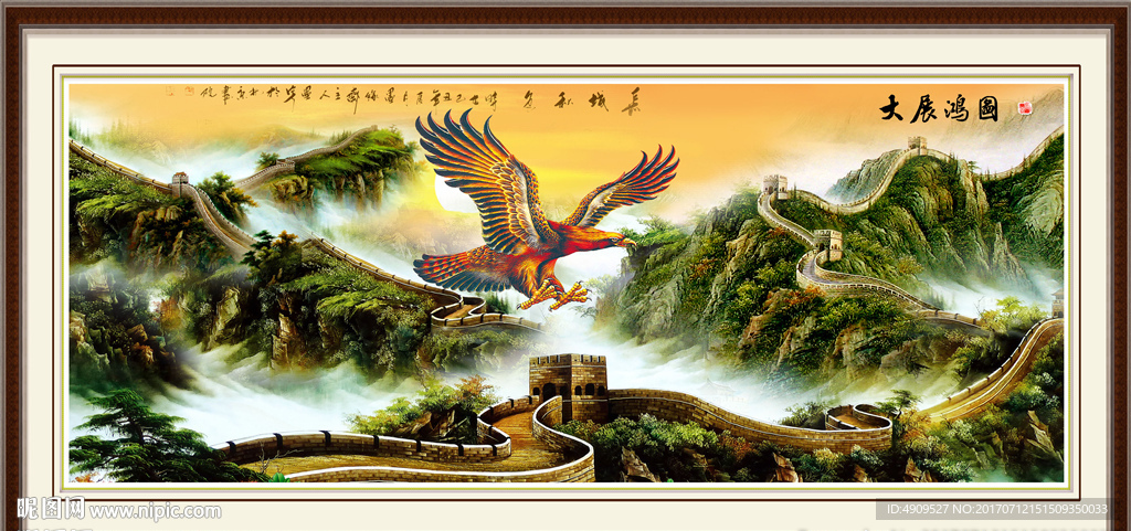 风景画