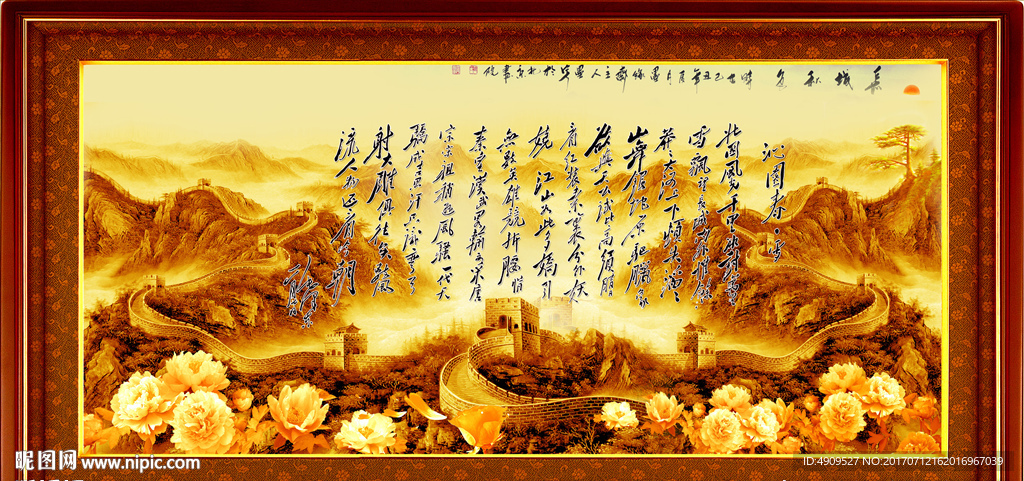 风景画