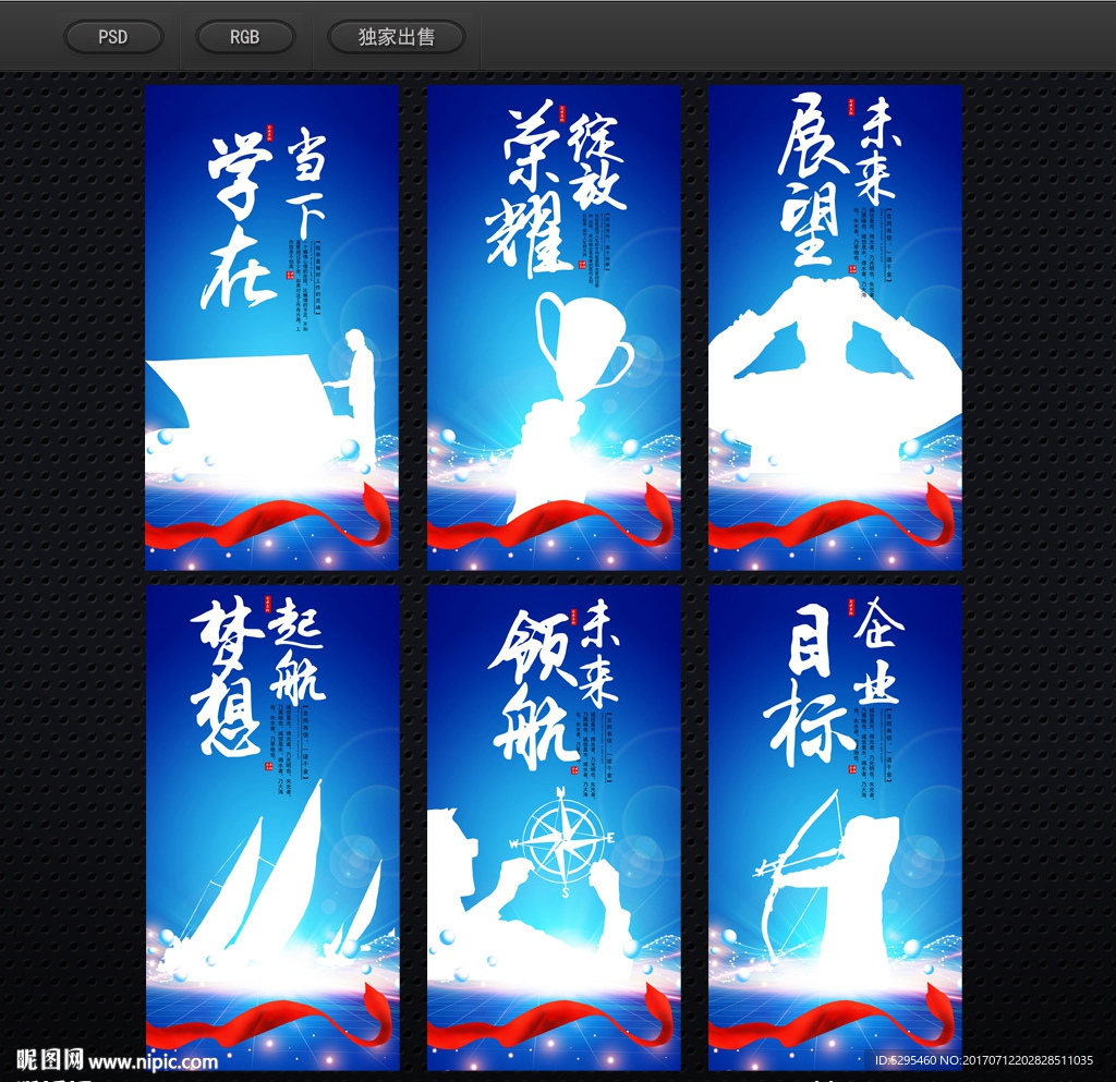 企业文化