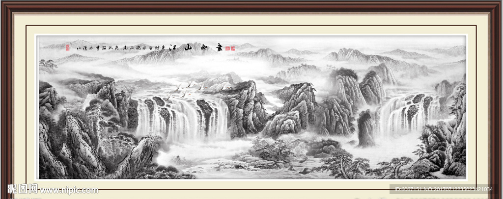 水墨画