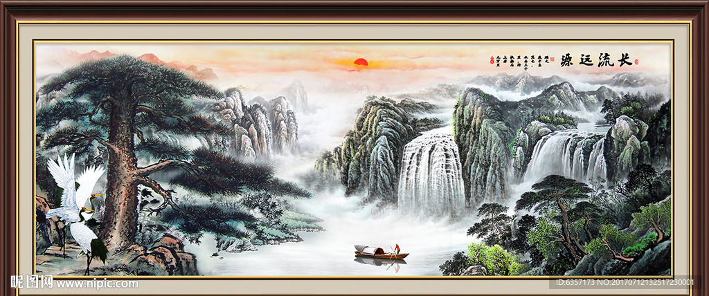 高清山水画