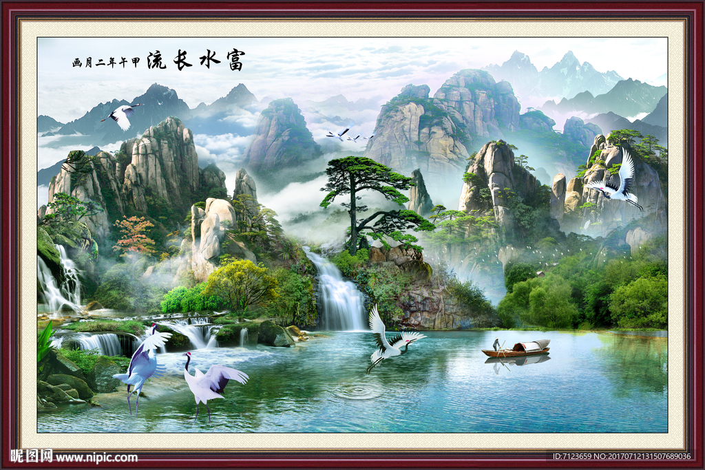 山水画 山水风景画 风景画