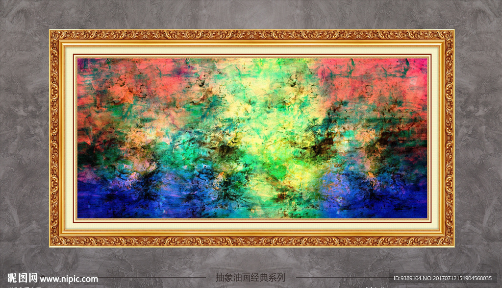 抽象油画