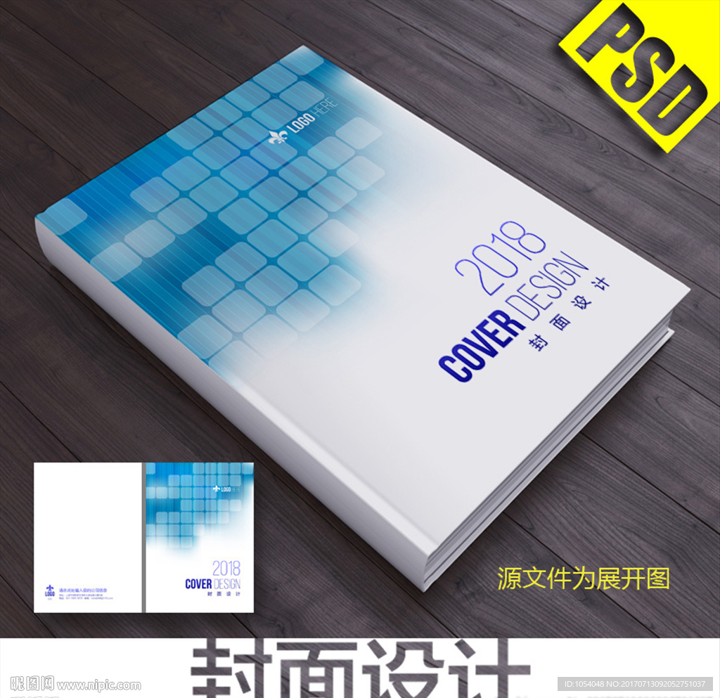 画册封面